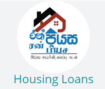 RDB Bank | Housing Loan | Ran Piyasa | AnybanQ.lk