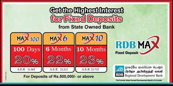 Regional Development Bank RDB MAX Fixed Deposit