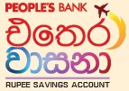 People's Bank Ethera Vasana Fixed Deposit
